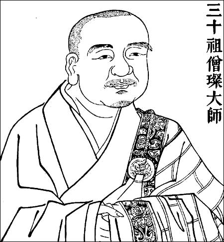 Kanchi Sōsan