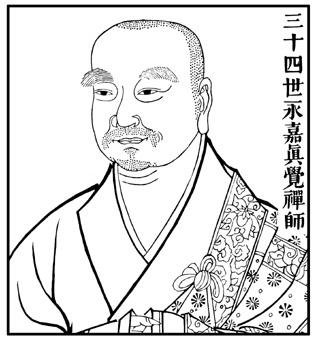 Yoka Daishi